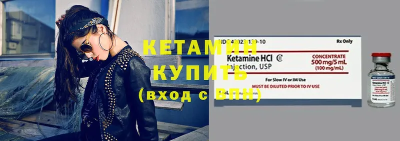 Кетамин ketamine  сколько стоит  Избербаш 