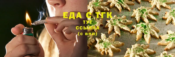 стафф Баксан